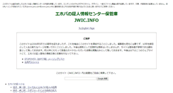 Desktop Screenshot of jwic.info